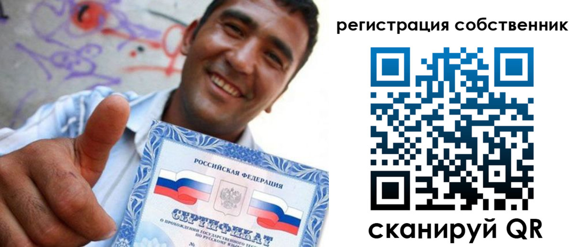 прописка поиск в Качканаре