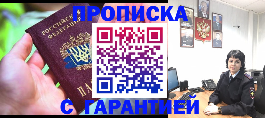 регистрация для дет. сада в Качканаре