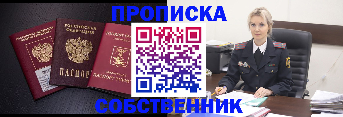 регистрация для дет. сада в Качканаре